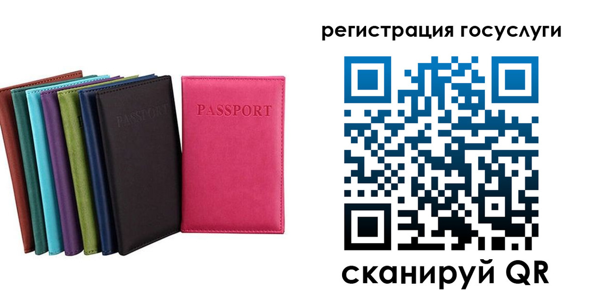 прописка гарантия в Воткинске