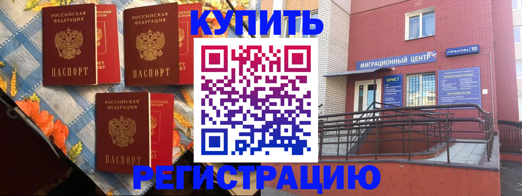 форма 3 в Воткинске