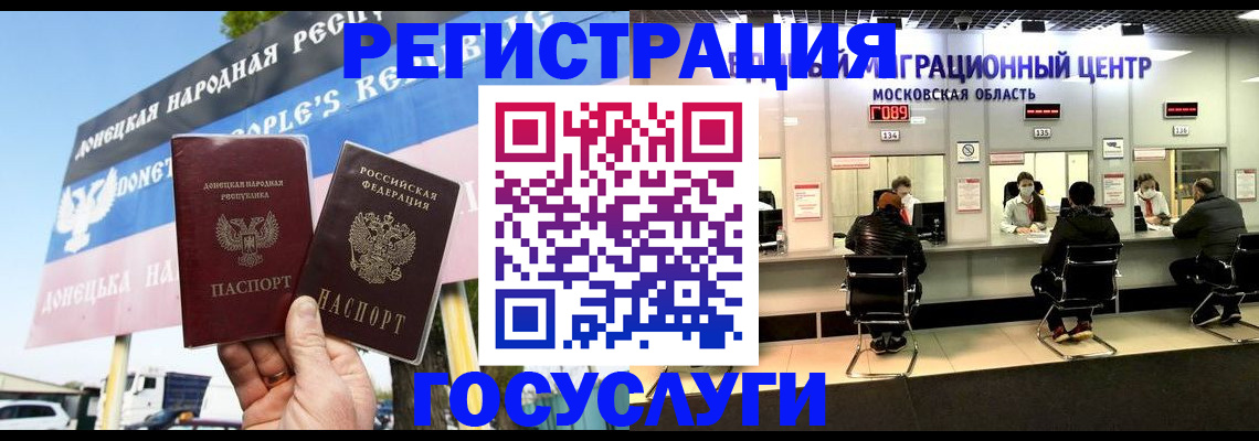 временная регистрация в Воткинске