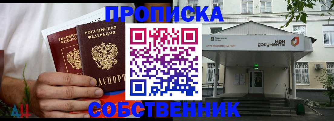 регистрация для дет. сада в Воткинске